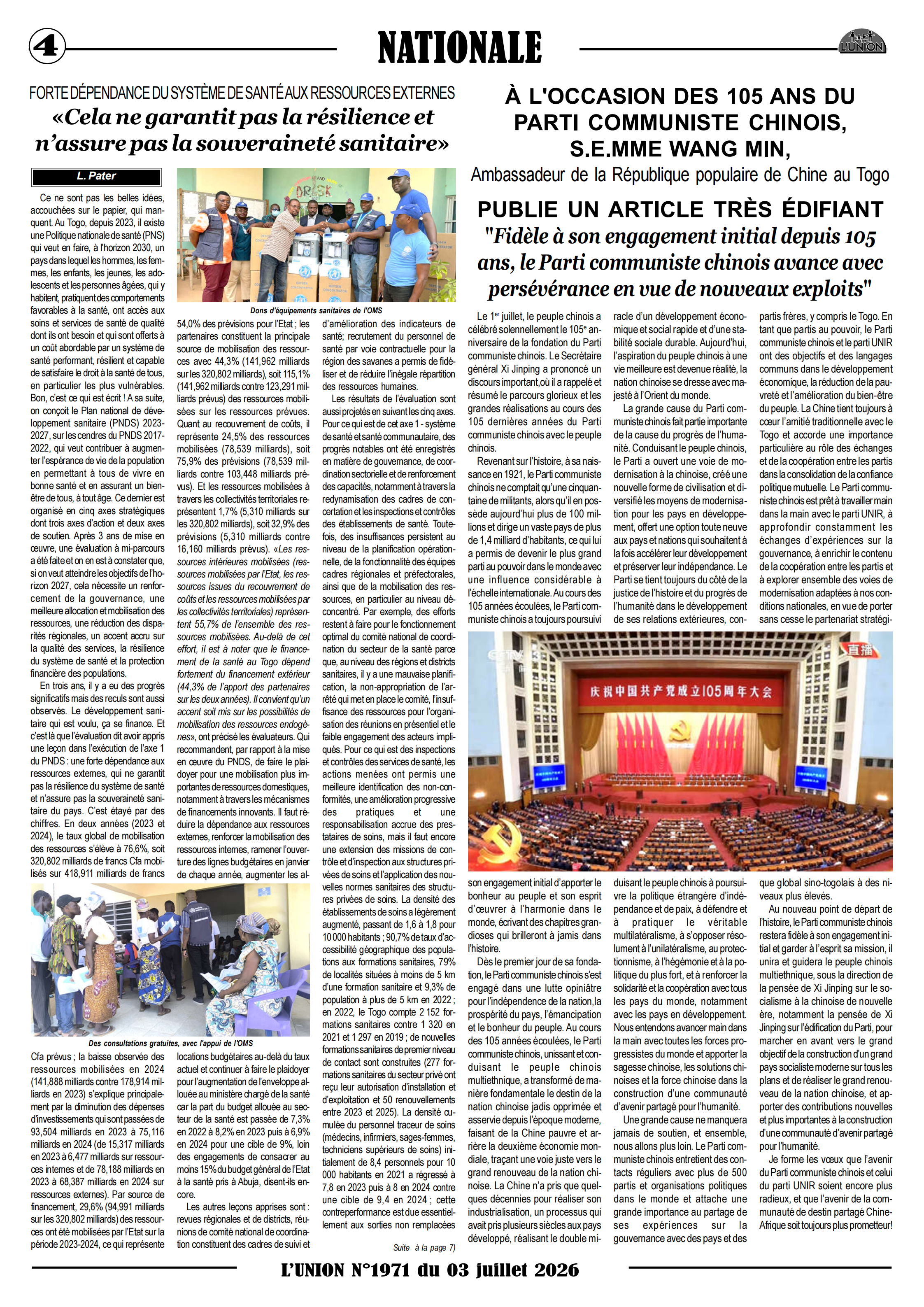 提取自Union 1971 du 03-07-26(3).png
