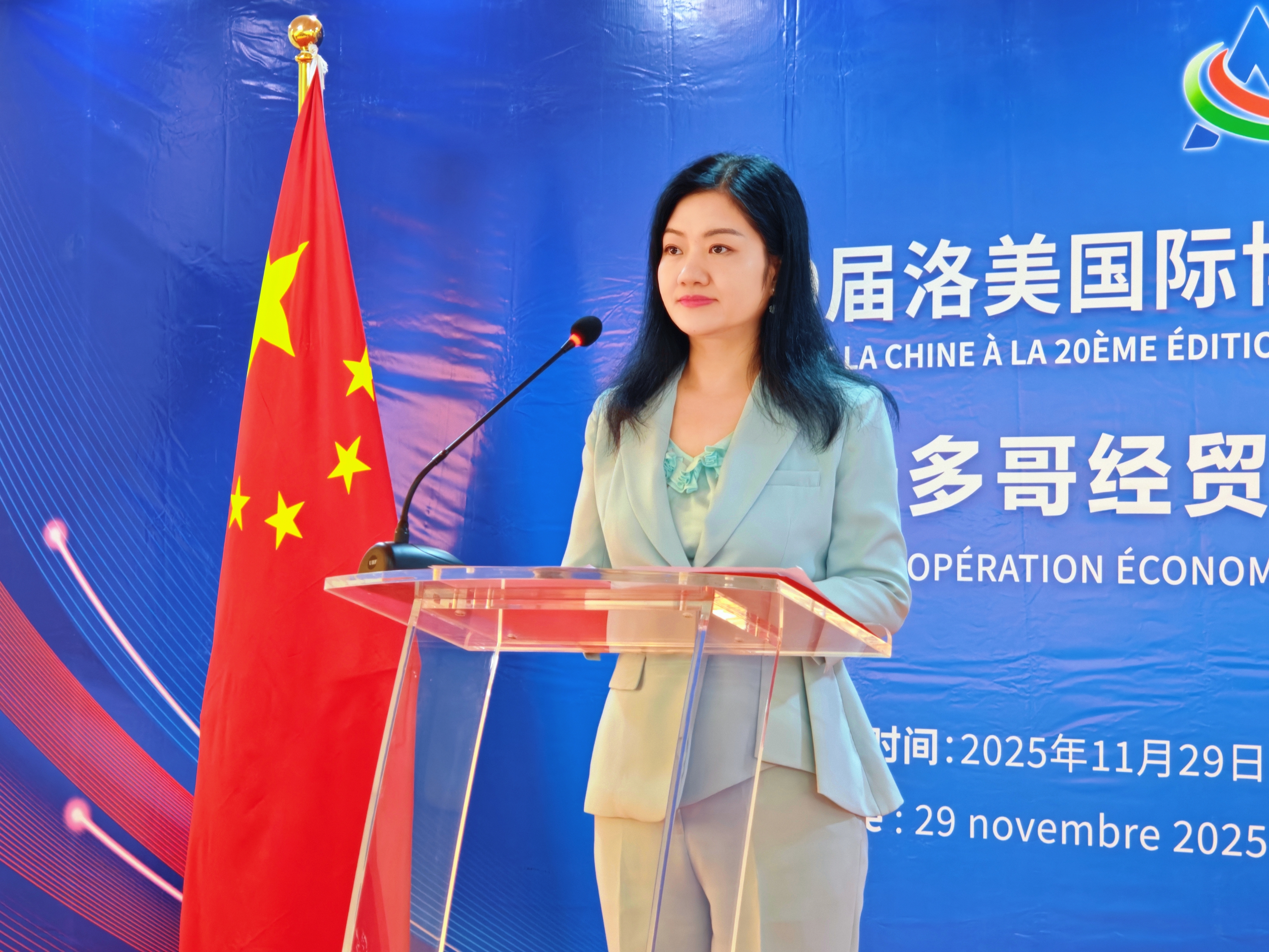 微信图片_20251202002953_1109_26.jpg